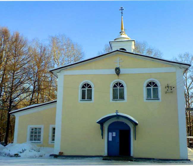 Церковь Всех Святых в г. Архангельск Церковь Всех Святых в г. Архангельск