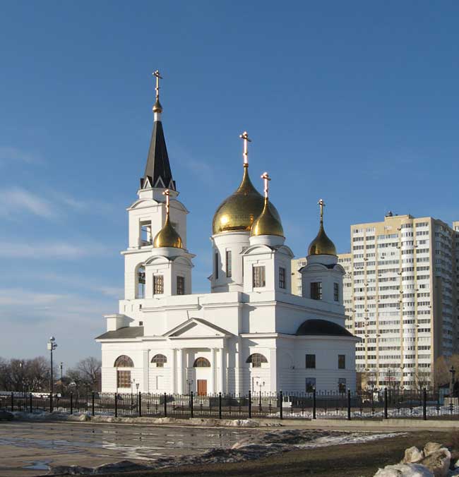 Собор Кирилла и Мефодия в г. Самара Собор Кирилла и Мефодия в г. Самара