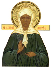 Блаженная старица Матрона Блаженная старица Матрона