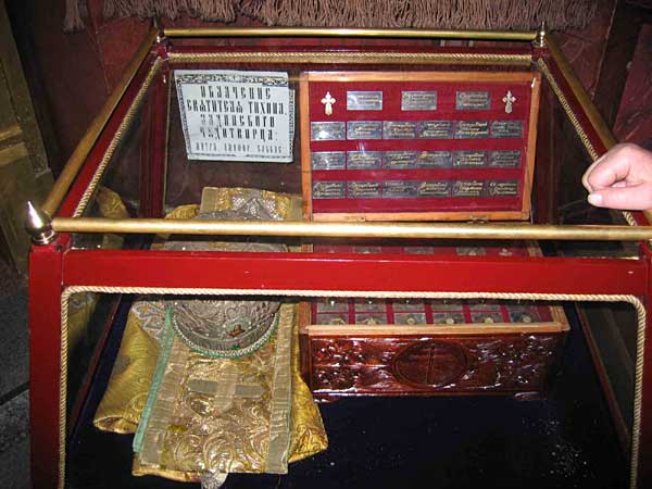 Облачение святителя Тихона