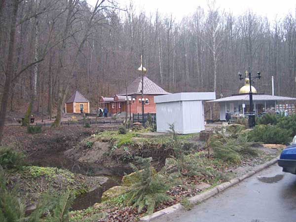 На источнике