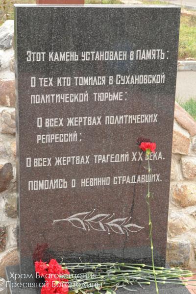 Паломническая поездка в Свято-Екатерининский мужской монастырь Паломническая поездка в Свято-Екатерининский мужской монастырь