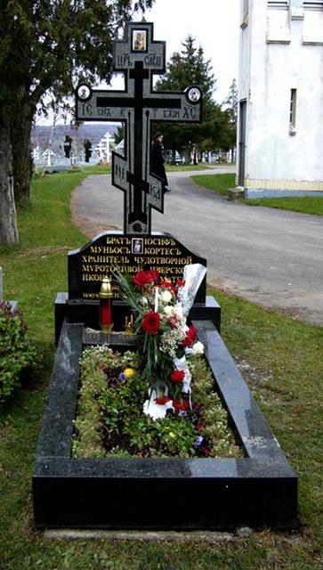 Могила брата Иосифа Муньоса
