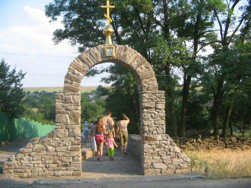 Дорога к источнику Пантелиймона - Целителя. Дорога к источнику Пантелиймона - Целителя.