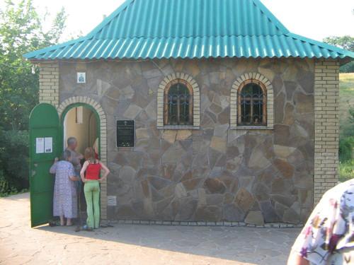 Купальня на источнике Пантелиймона - Целителя Купальня на источнике Пантелиймона - Целителя