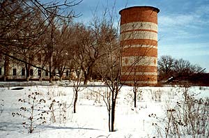 Царство Царство