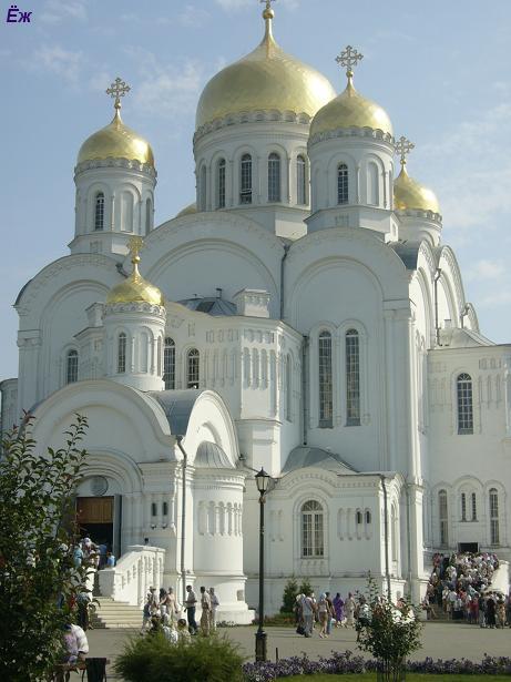 Спасо Преображенский собор Дивеевский монастырь