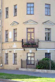 балкончик батюшки