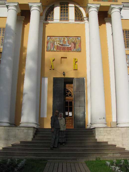 Православные паломники из Голландии Православные паломники из Голландии