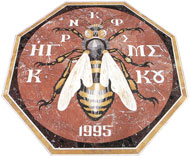 Герб киккского игумена - пчела Герб киккского игумена - пчела