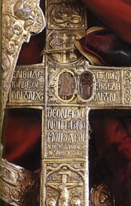 Крест с частью уз Христовых, храм Честного Креста в Омодосе Крест с частью уз Христовых, храм Честного Креста в Омодосе