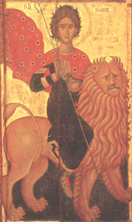 На второй иконе лев уже чуть ли не «мультипликационен», чем-то смахивает на «Каникулы Бонифация»