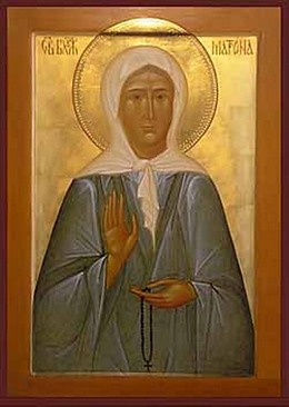 Матрона Московская Матрона Московская