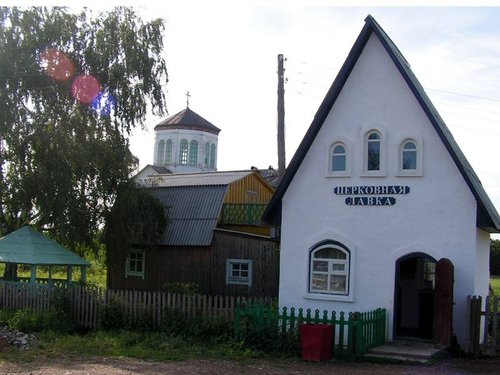 Свято-Успенский Трифонов мужской скит Свято-Успенский Трифонов мужской скит