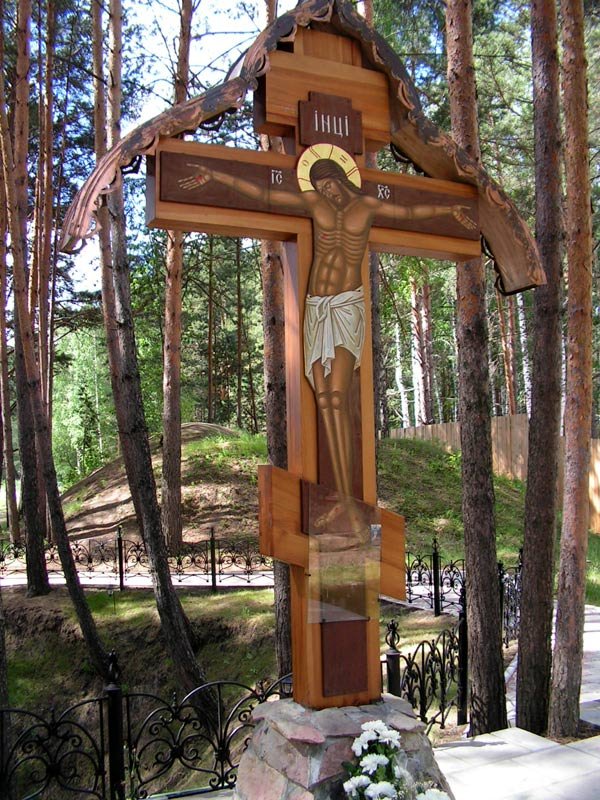 Поклонный Крест Поклонный Крест