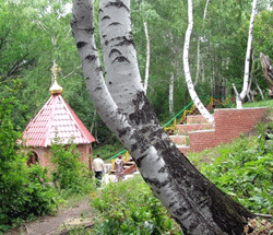 Вавилов Дол